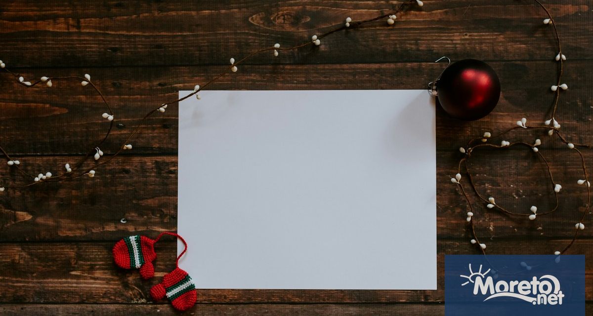 Български пощи стартира традиционния детски конкурс Най красиво писмо до Дядо