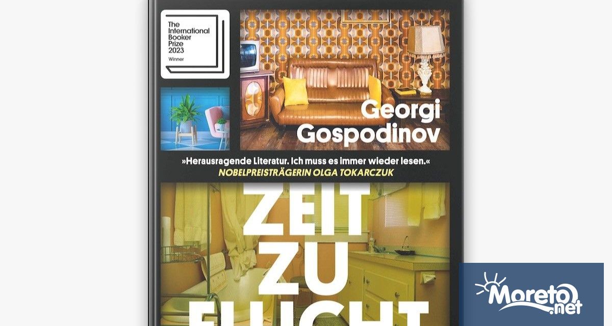 Един от най големите немскоезични вестници Нойе Цюрхер Цайтунг избира 100 те