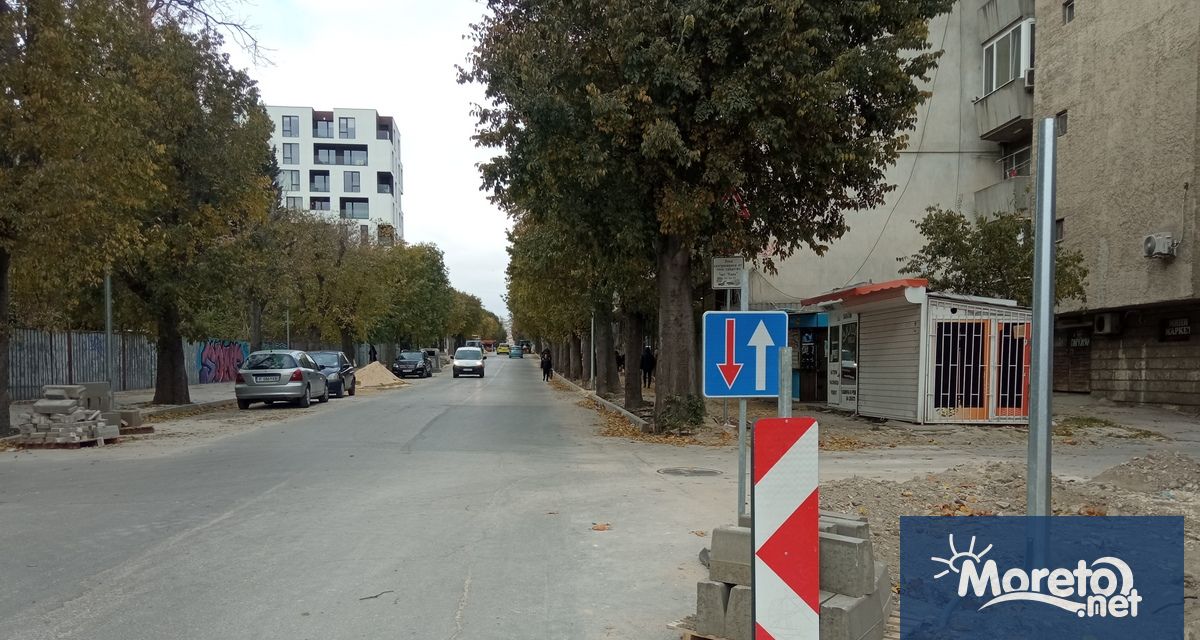 Ул Д р Пискюлиев ще бъде затворена за движение на автомобили