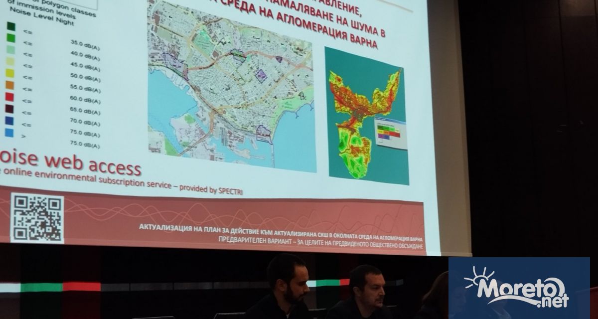 Поставянето на шумоизолиращи пана в различни точки край булеварди и