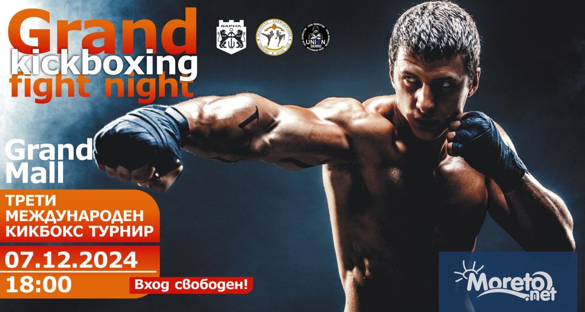 Тимур Бриков от Украйна и Али Юзеир от България ще