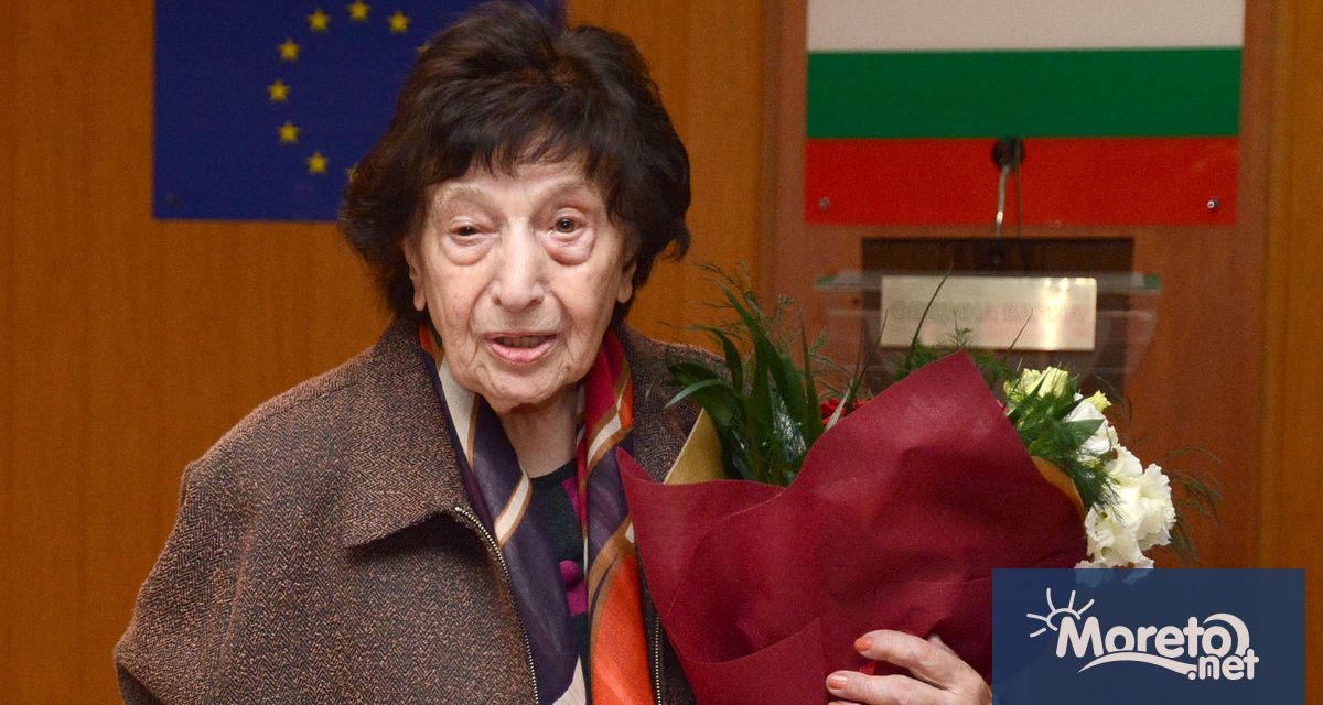 На 90 годишна възраст вчера е починала Вълка Бетова Алипиева