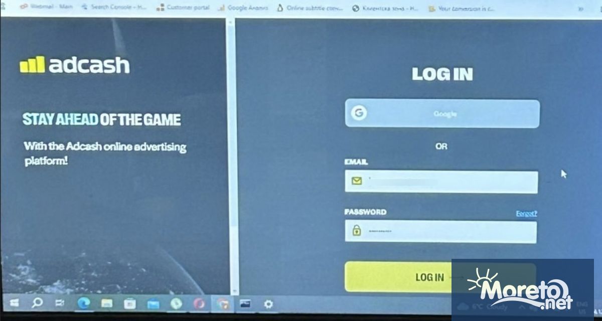 Дирекция Киберпрестъпност при ГДБОП прекъсна незаконна дейност по разпространение на