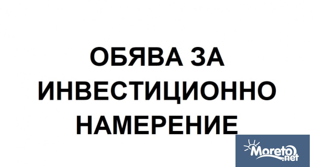 На основание чл 95 ал 1 от ЗООС и чл 4 ал 1 от Наредбата за