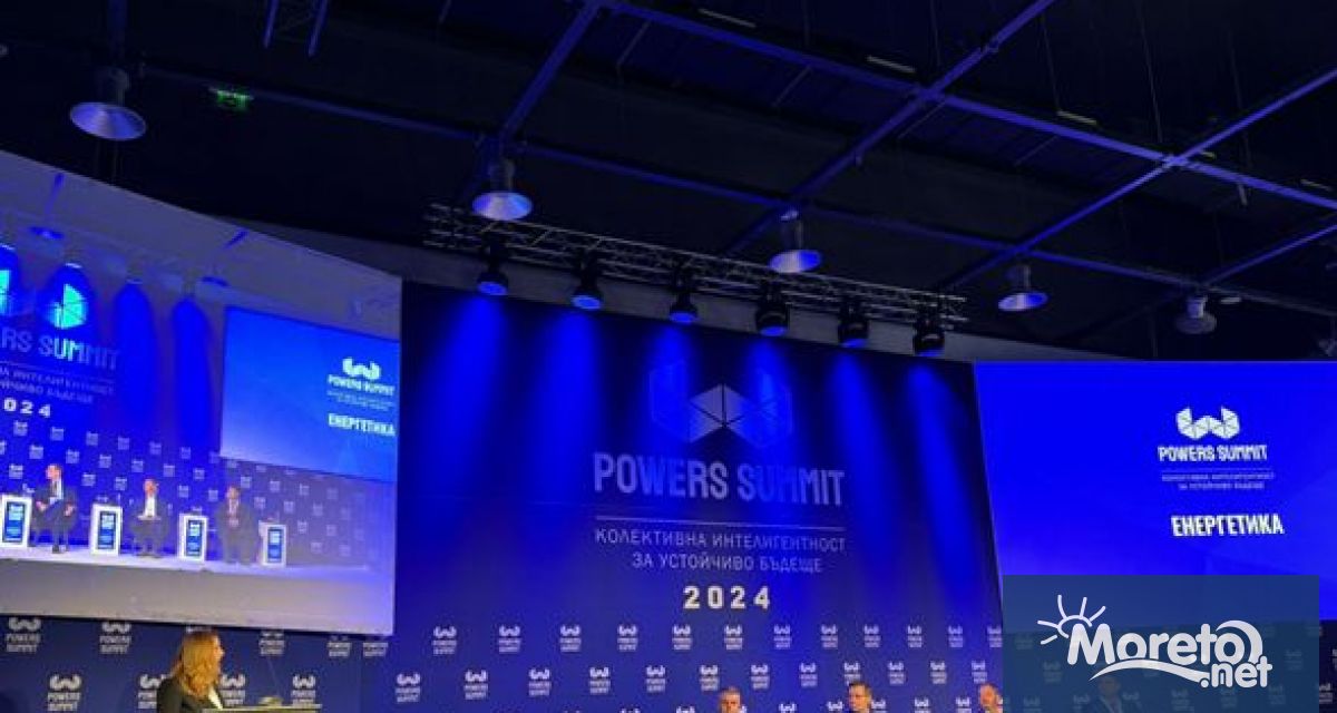 Вчера завърши четвъртото издание на Powers Summit – форумът наречен