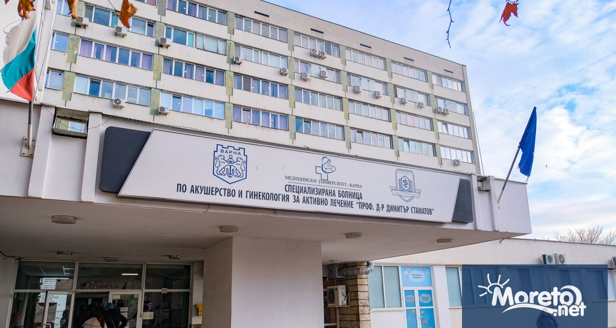 СБАГАЛ Проф д р Димитър Стаматов – Варна стартира програма за