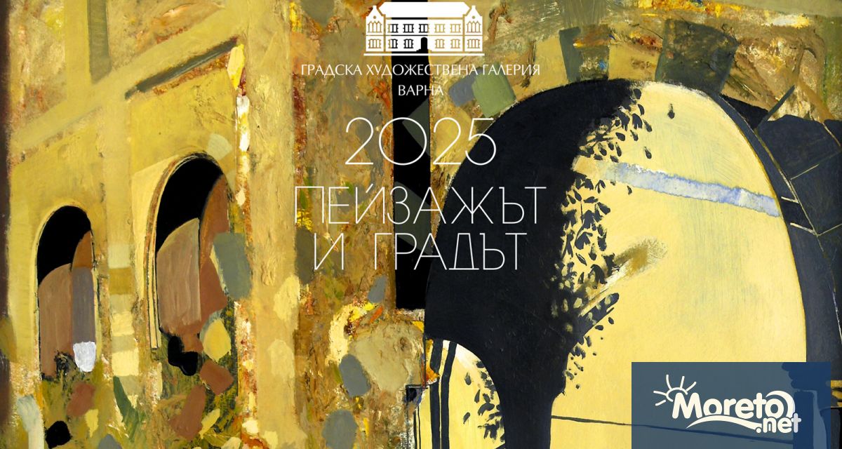 Градската художествена галерия Борис Георгиев във Варна и тази година