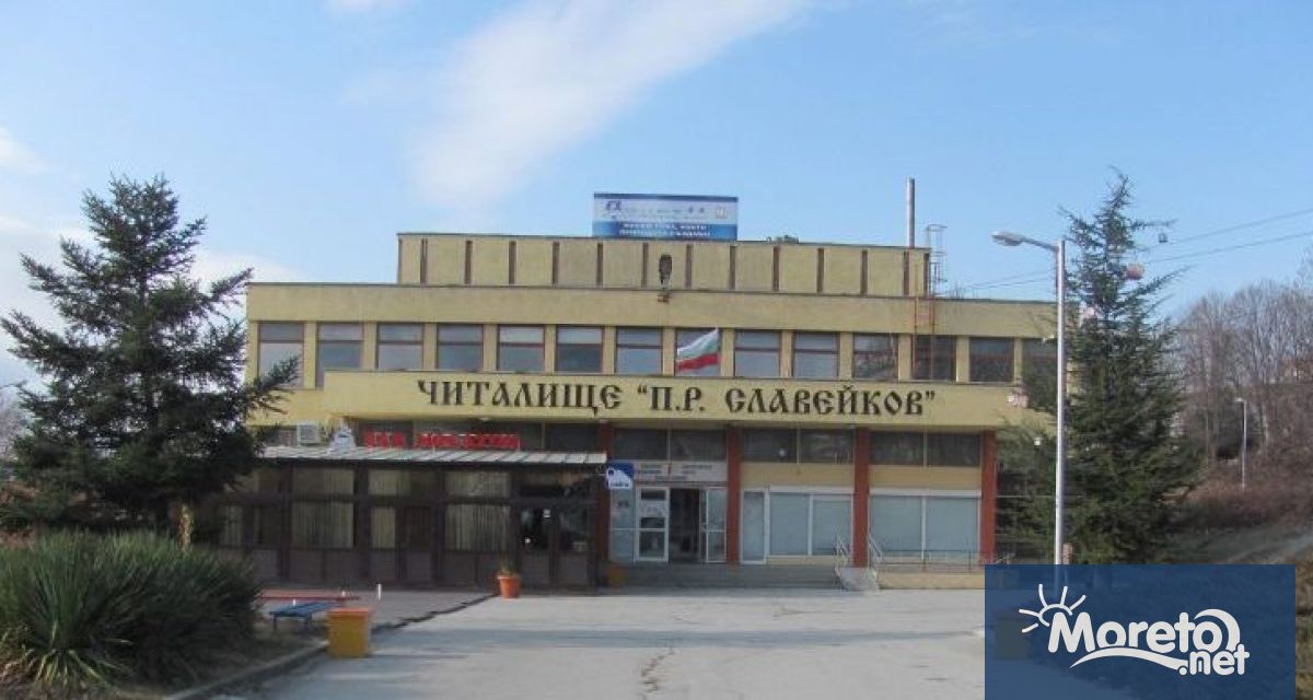 Народно читалище Петко Рачев Славейков 1928 във варненския кв Владиславово ще