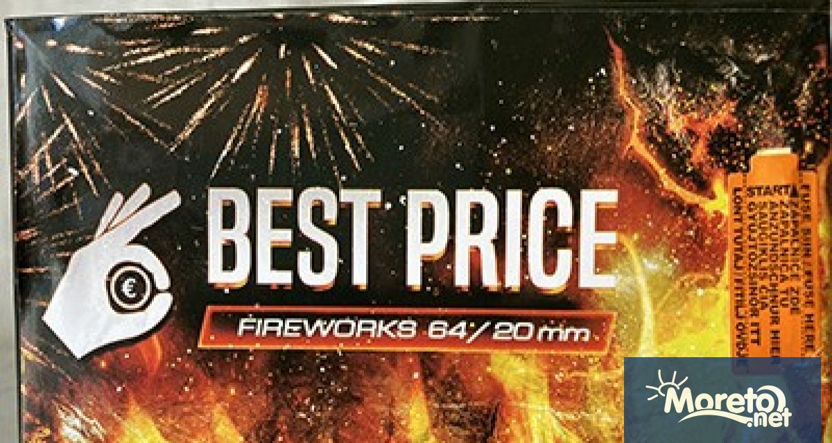 Изтеглят от пазара пет модела фойерверки съобщавават от Ние потребителите Причината