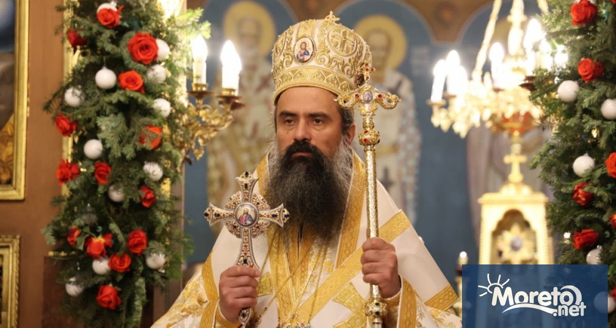 Българският патриарх и Софийски митрополит Даниил отправи към целия български