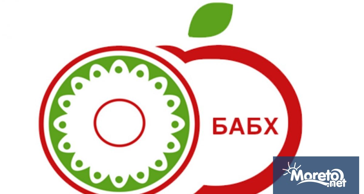 Българската агенция по безопасност на храните БАБХ е предотвратила вноса