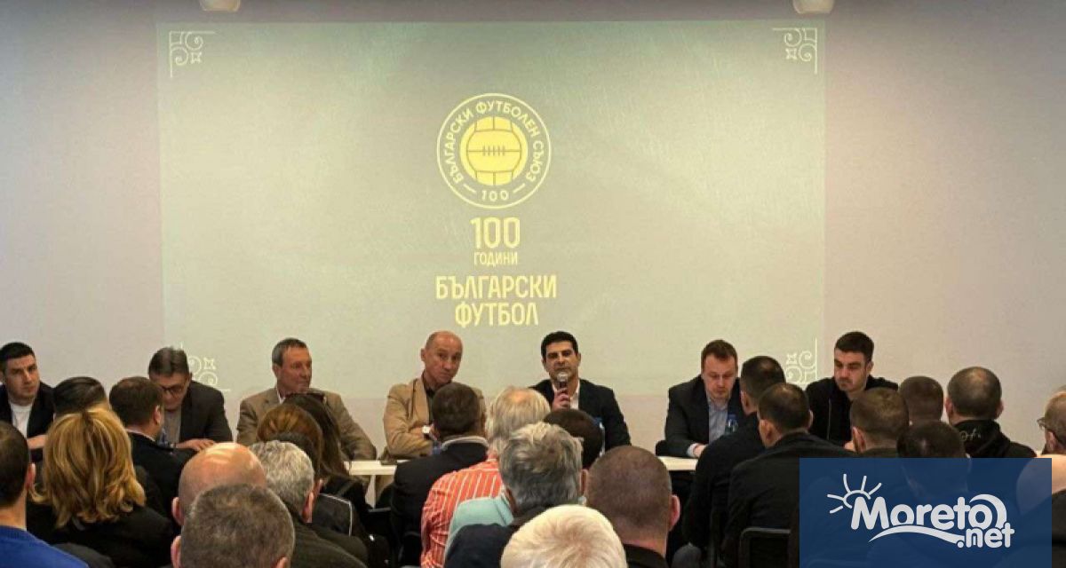 Президентът на БФС Георги Иванов и екипът му продължават със