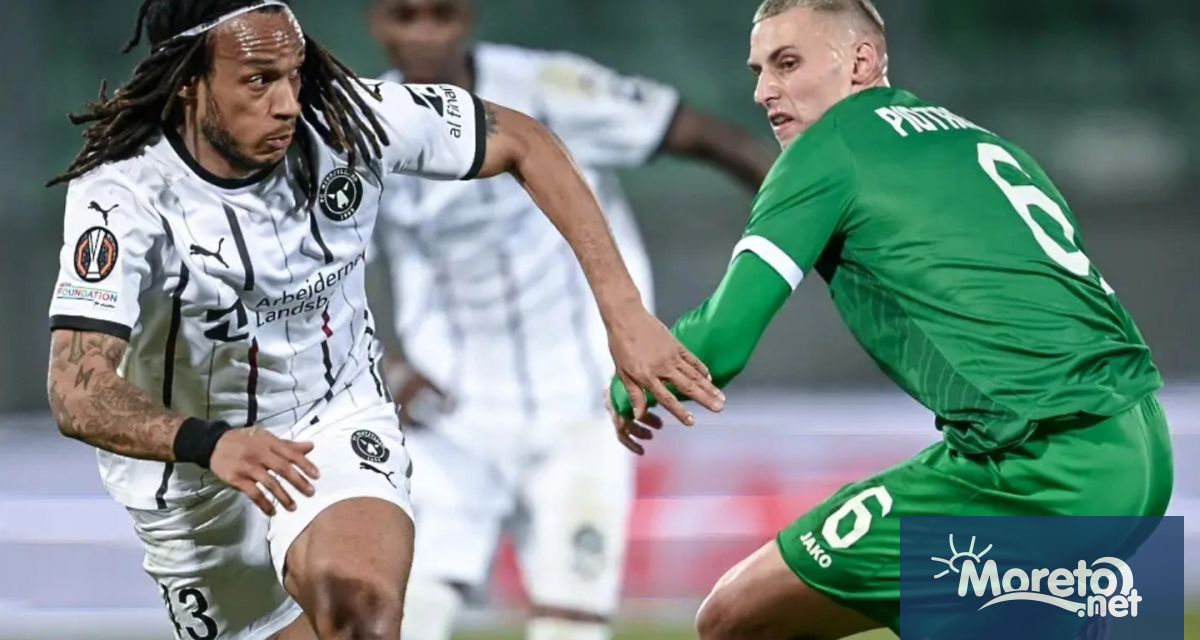 Лудогорец загуби от Мидтиланд с 0 2 в Разград и вече