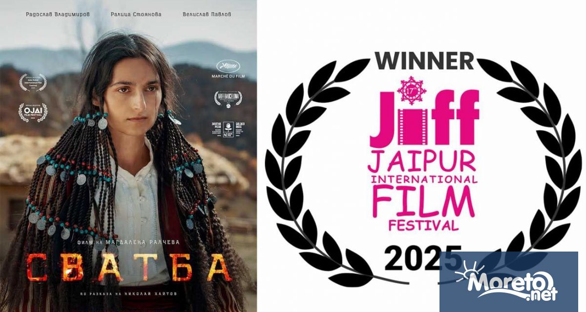 Българският игрален филм Сватба 2024 по разказа на Николай Хайтов