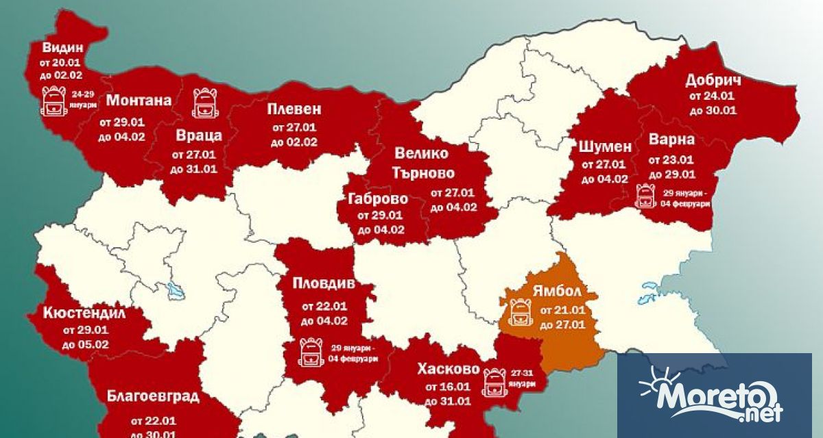 Нови три области обявяват грипна епидемия От 29 януари временни