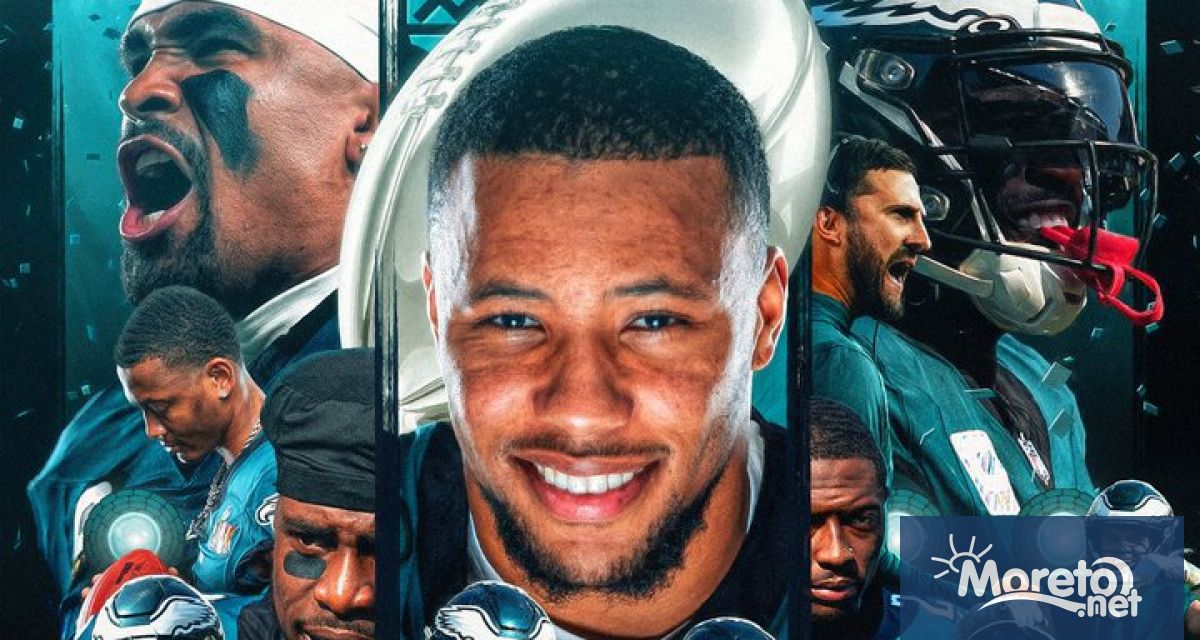 Филаделфия Игълс спечелиха Супербоул LIX побеждавайки Канзас Сити Чийфс с