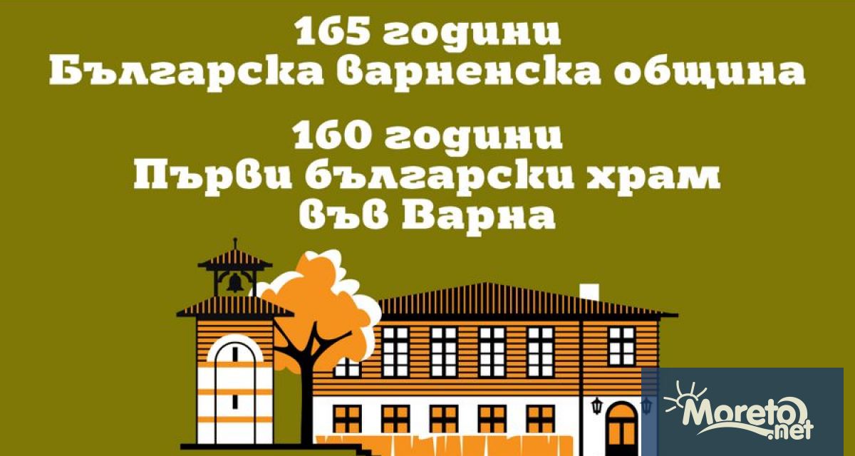 Днес от 13 30 ч в Духовно просветния център Св Архангел Михаил