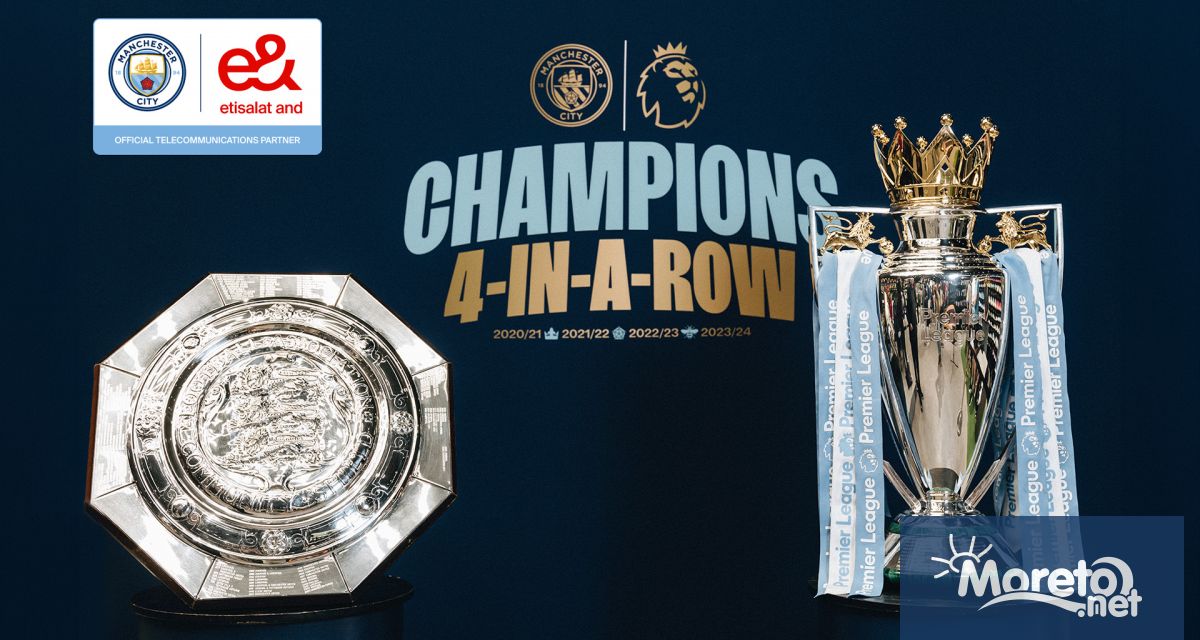 Купата от Висшата лига на Англия – най престижният трофей в