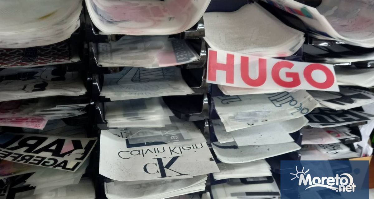 Служители от пловдивския отдел Икономическа полиция пресякоха нерегламентирано производство и