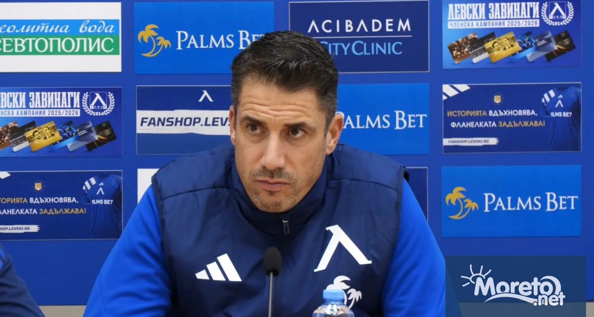 Треньорът на футболния Левски Хулио Веласкес обяви че иска да