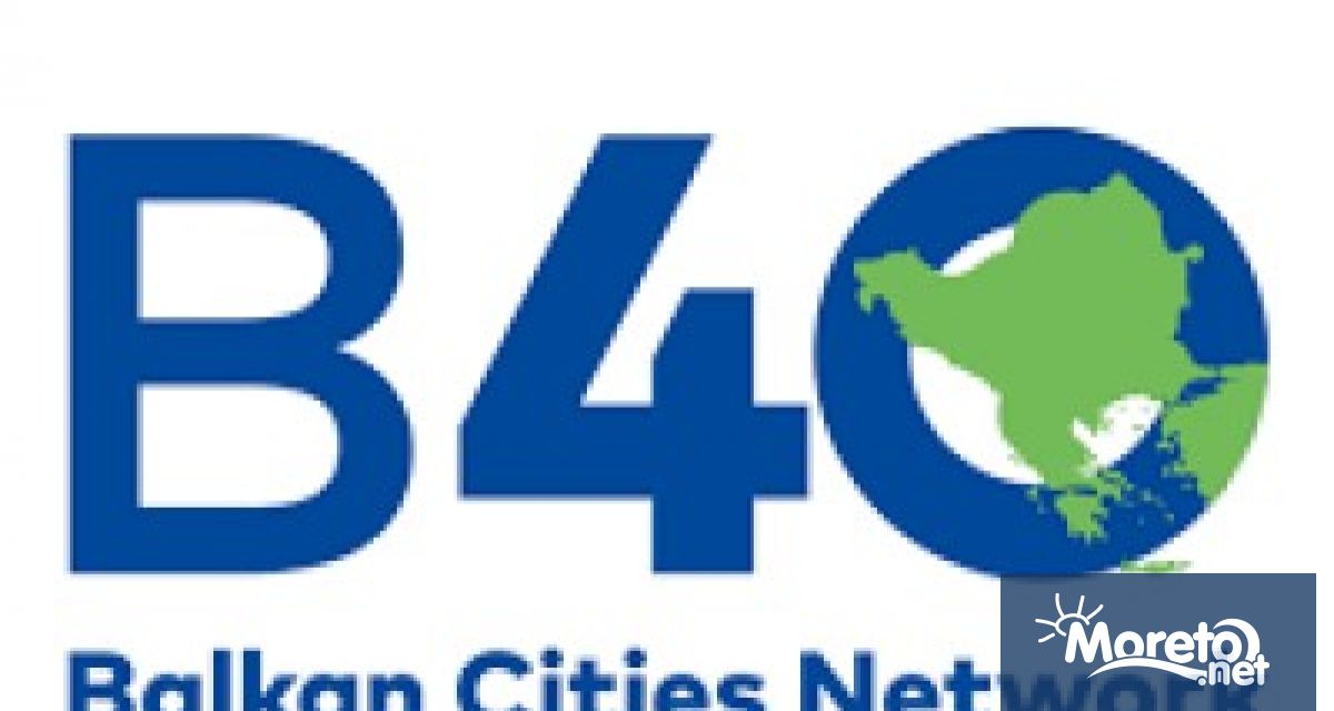 Община Варна се присъединява към Мрежата на балканските градове B40