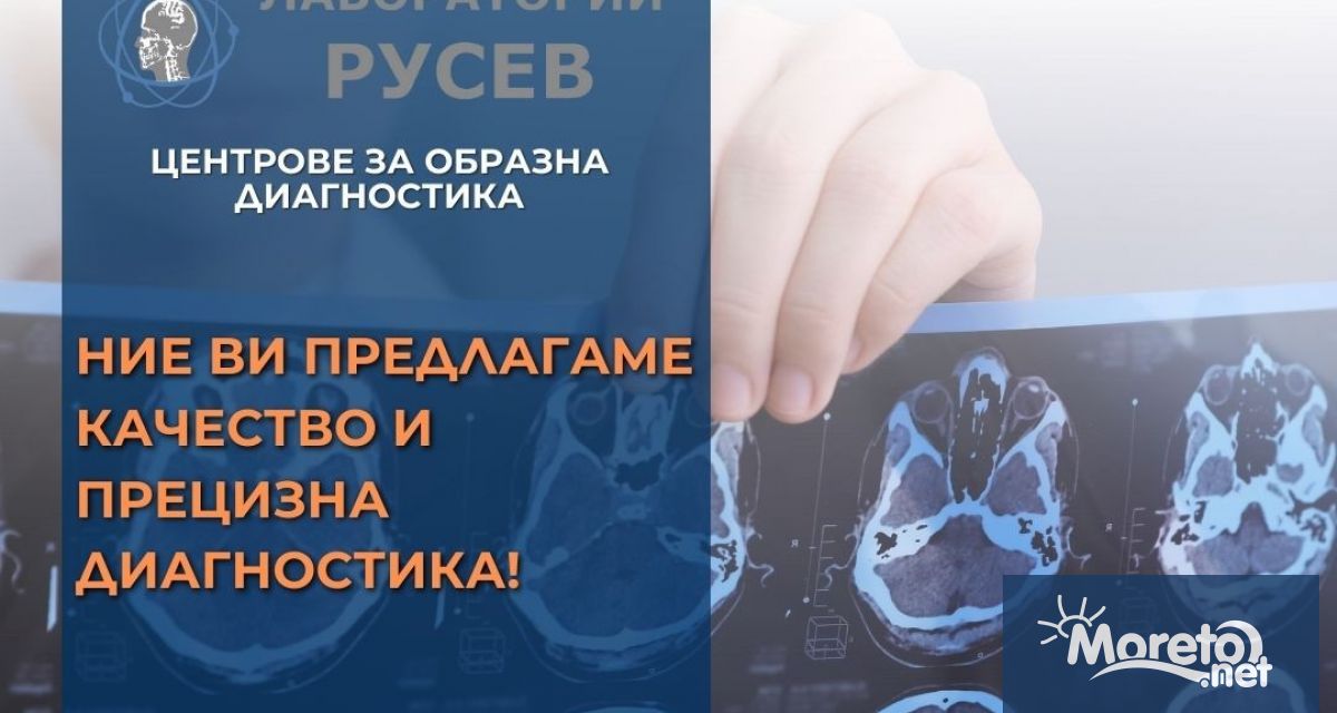 Лаборатория Русев – Варна със специално предложение по случай 8 ми
