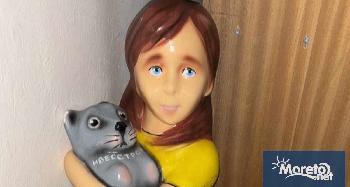 19 годишен бе установен като извършител на кражба на триизмерна фигура