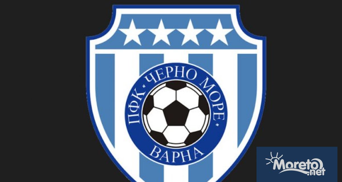 Крилото Фелипе Кардосо Араужо е първото ново попълнение на Черно