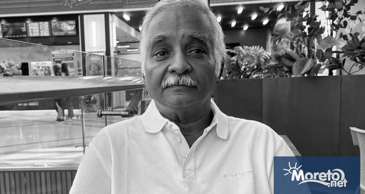 Специализираната болница за активно лечение на онкологични заболявания Д р Марко