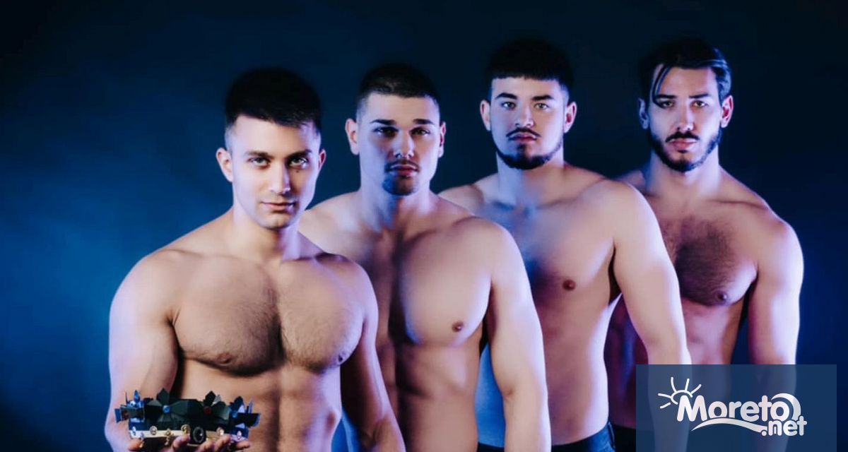 След 15 годишна пауза конкурсът за най красив мъж на Варна се