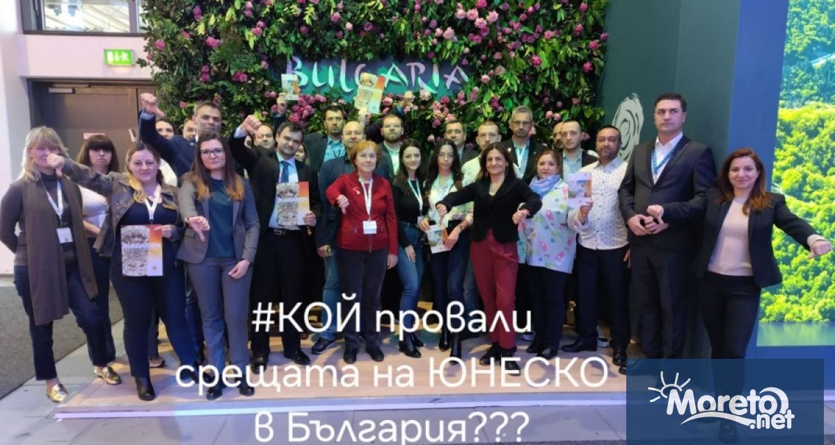 Туристическият бранш протестира на националния ни щанд по време на