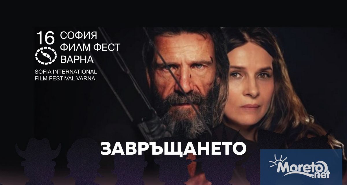 Съвместната филмова продукция на Великобритания Италия Гърция и Франция