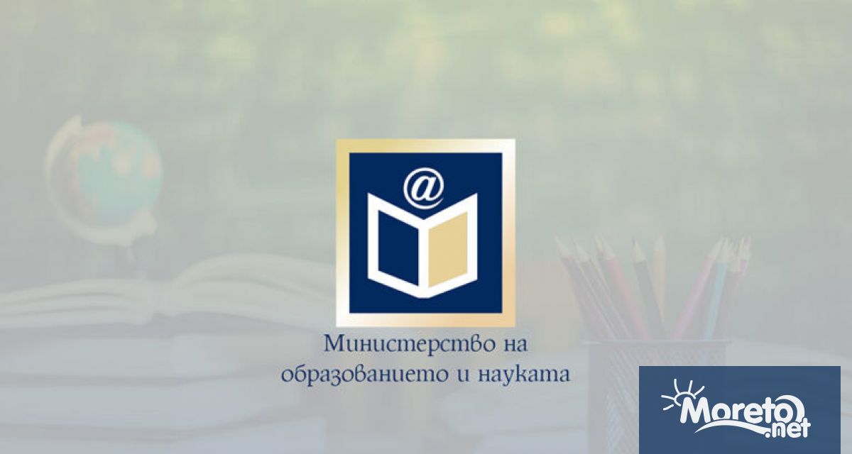 Министерството на образованието и науката публикува моделите на националните външни