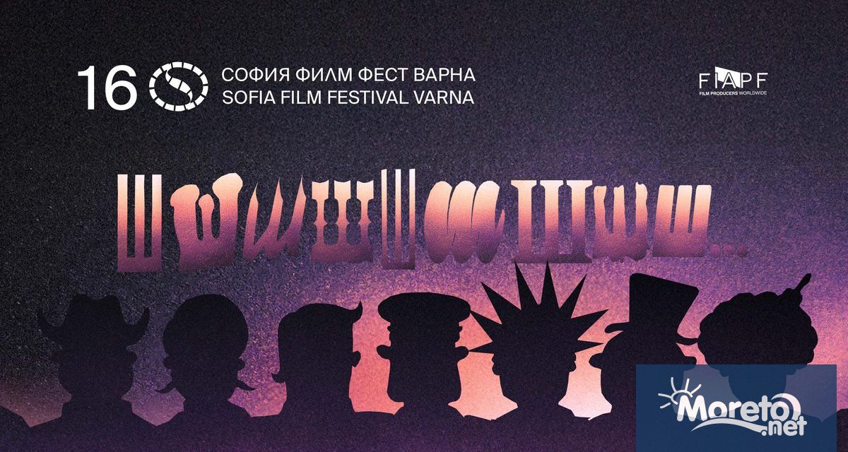 От днес Варна отново ще се превърне в сцена на