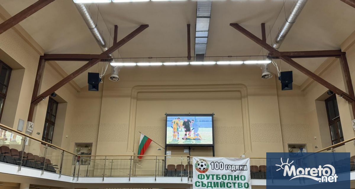 С тържествена конференция в Юнашкия салон беше отбелязан вековният юбилей