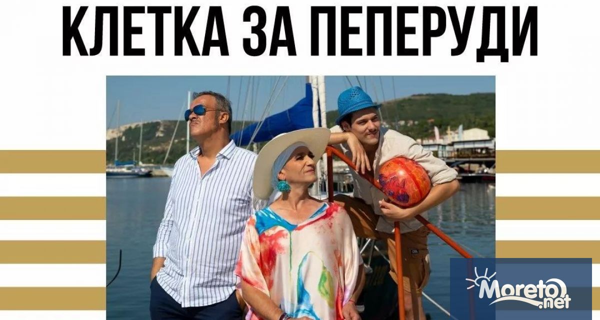 От 19 часа днес 12 март на варненската публика предстои