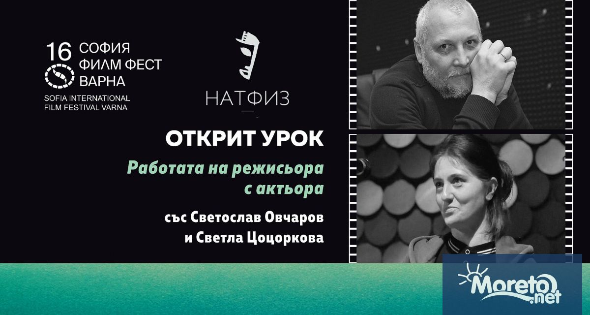 За 16 и пореден път Варна става част от световния филмов