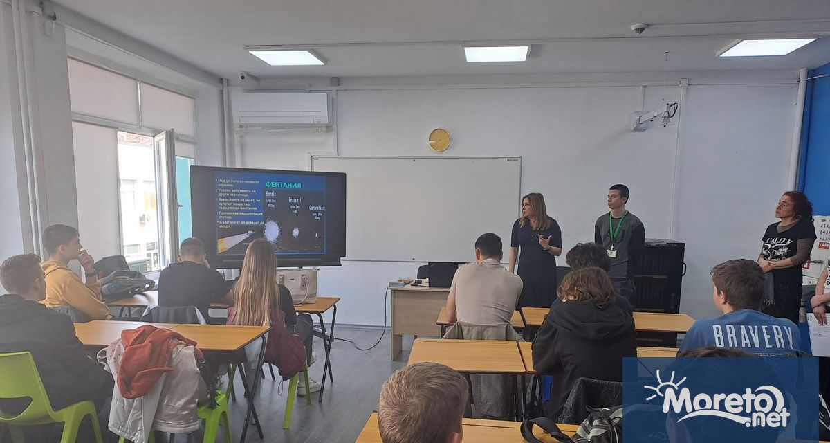 Във Варна през изминалата година са иззети 115 грама фентанил