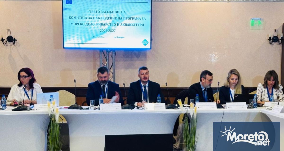 Проектни предложения за 92 5 млн лв са подадени по Програмата