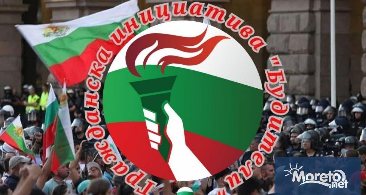 Гражданска инициатива Будители призовава Величие да не легитимира фалшивия парламент Гражданска