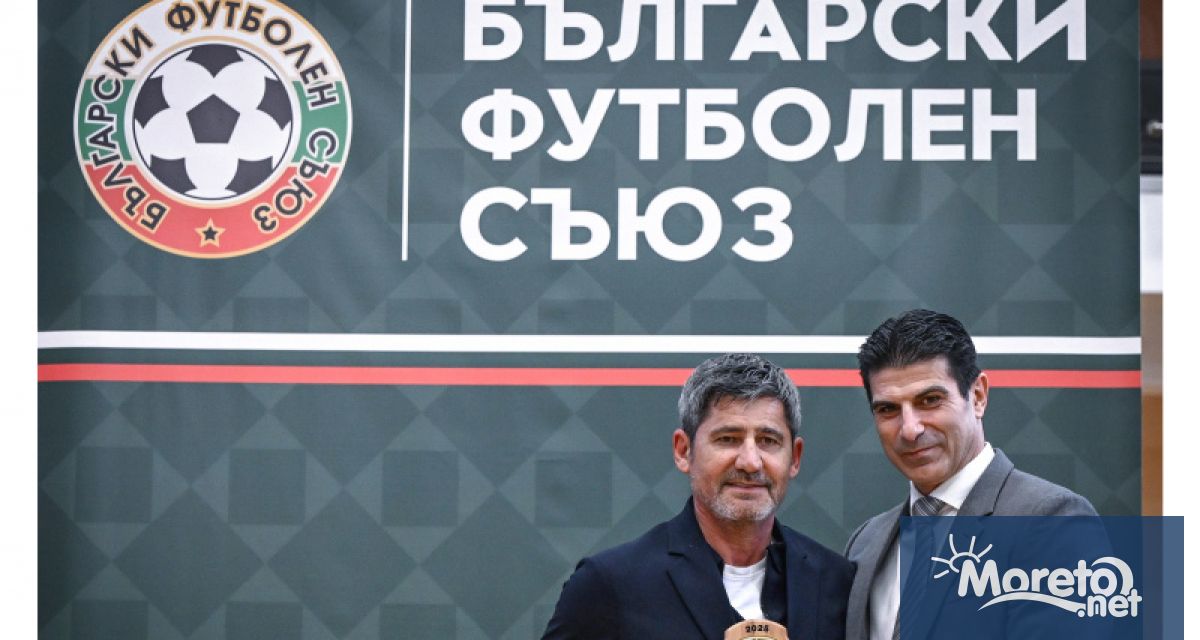 На специално събитие във Варна президентът на Българския футболен съюз