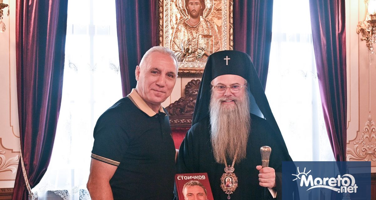 Пловдивският митрополит Николай прие легендарния футболист и носител на Златната