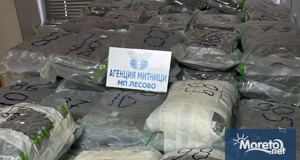 115 вакуумирани пакета с близо 78 кг марихуана задържаха митническите