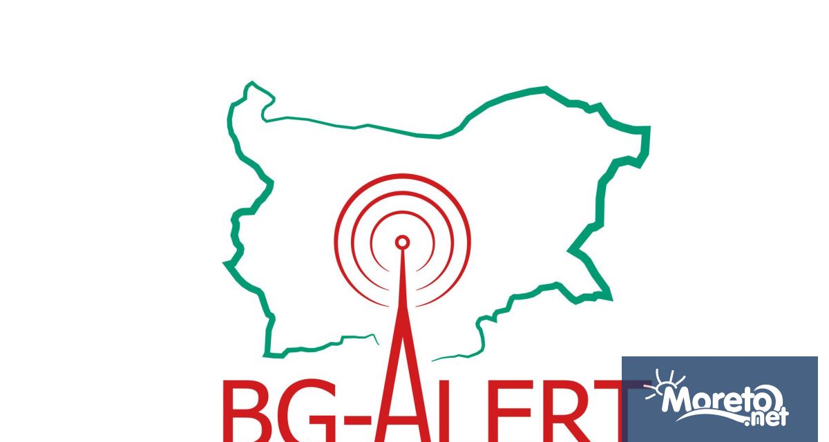 Утре 1 април от 11 00 до 11 30 часа ще бъдат