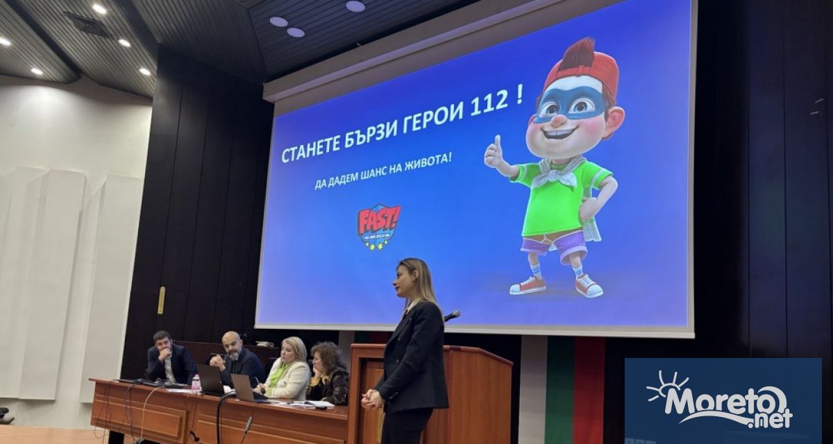 Образователната програма Бързи герои 112 беше представена пред директорите на
