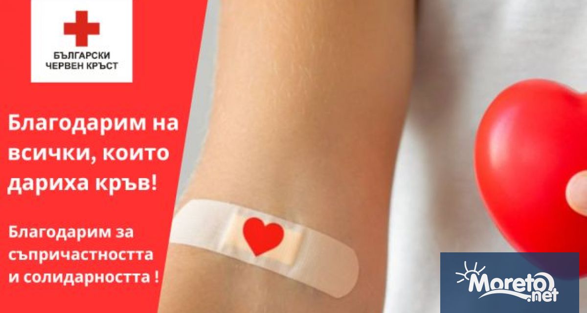 След вълната от съпричастност наличните запаси от кръв и кръвни