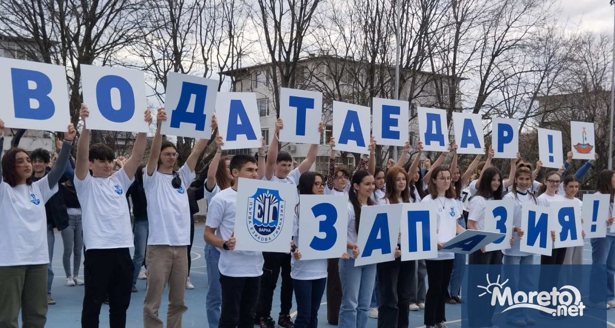 С флашмоб на ученици от Първа езикова гимназия стартира кампанията