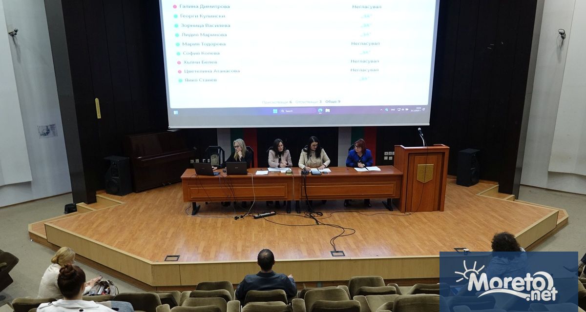 Комисията по социални дейности и жилищна политика одобри преместването на