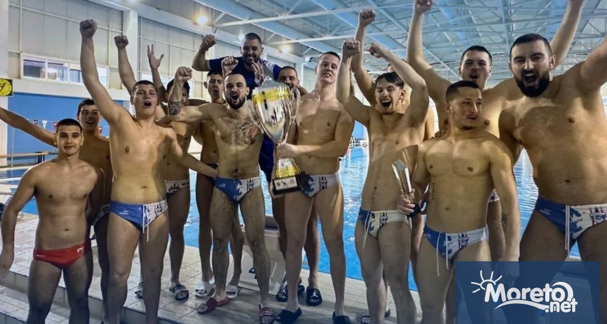 КПС Спартак Варна спечели 63 ото издание на турнира за Купата