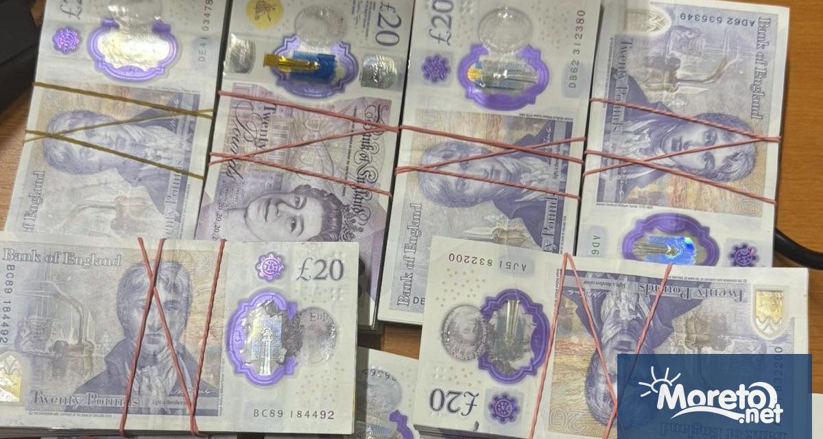 Митническите служители на пункт Капитан Андреево задържаха недекларирана валута на